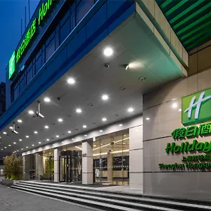 Отель Hongqiao By Ihg
