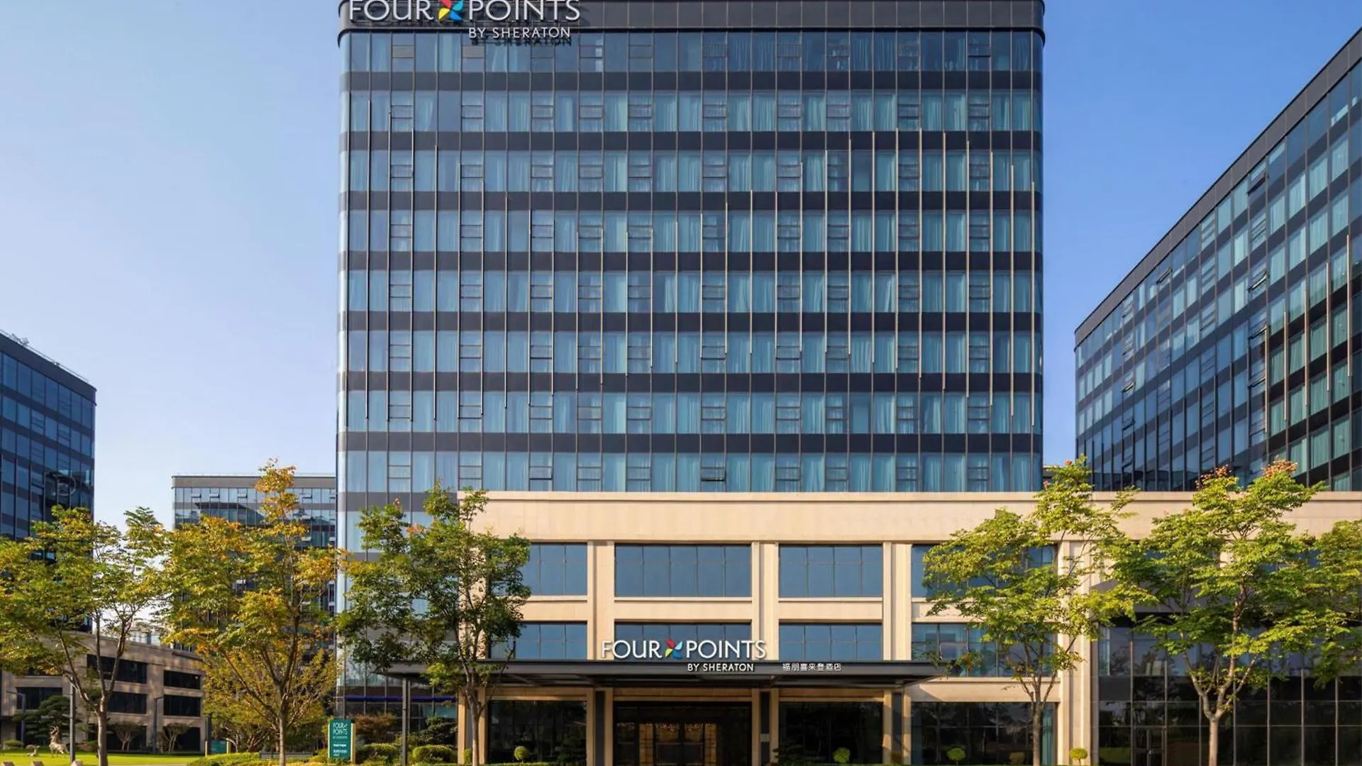 Hotel Four Points By Sheraton Shanghai Hongqiao